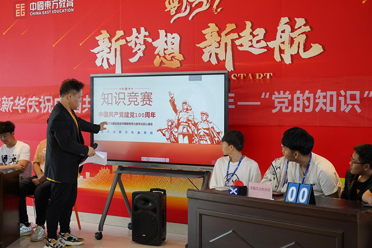 哈爾濱新華電腦學校
