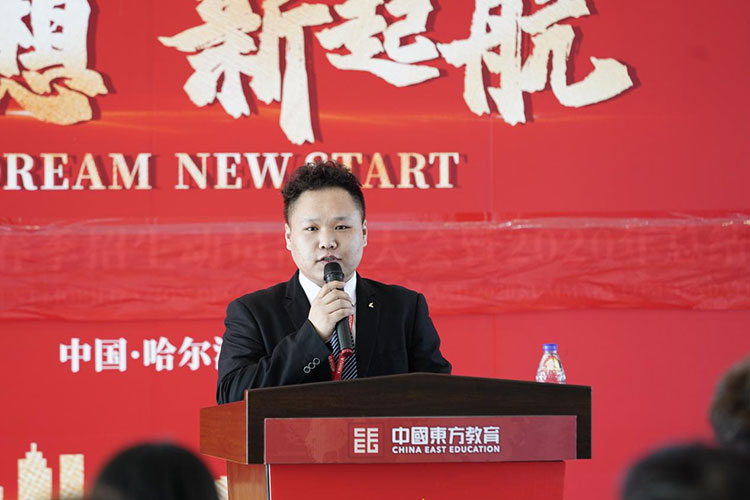 哈爾濱新華電腦學校