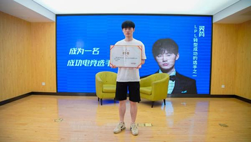 哈爾濱新華電腦學校