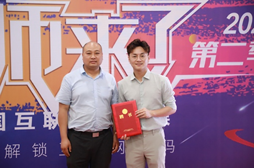哈爾濱新華電腦學校