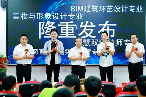 哈爾濱新華電腦學校