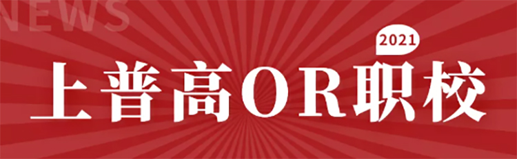 哈爾濱新華電腦學(xué)校