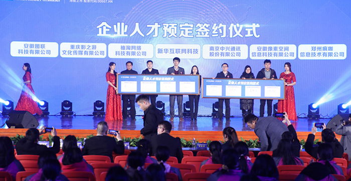 哈爾濱新華電腦學校