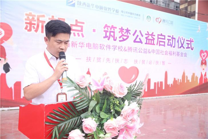 哈爾濱新華電腦學校