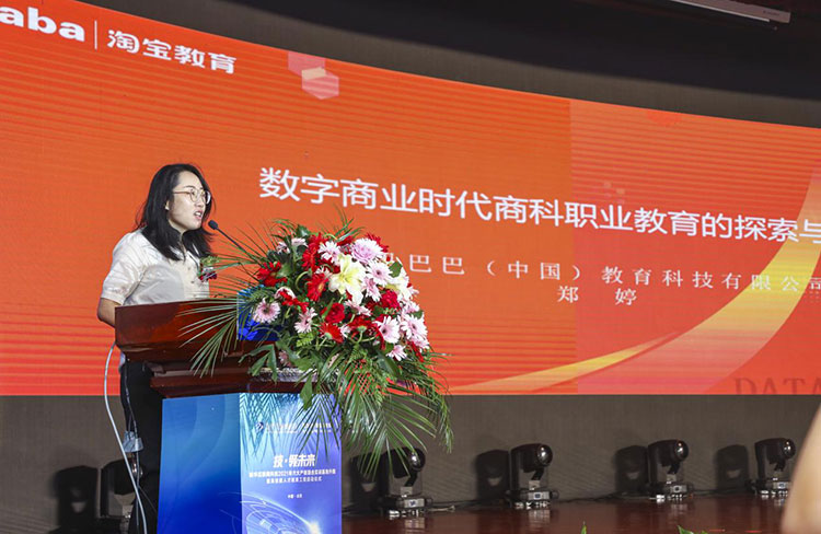 哈爾濱新華電腦學(xué)校