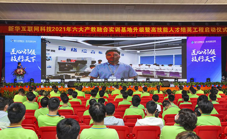 哈爾濱新華電腦學(xué)校