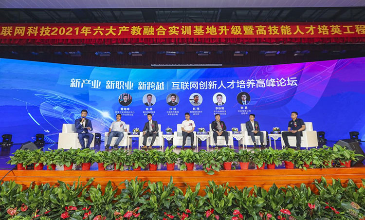 哈爾濱新華電腦學(xué)校
