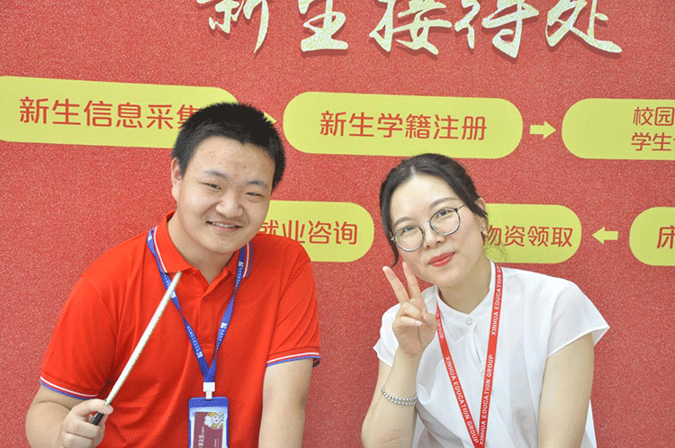 哈爾濱新華電腦學校