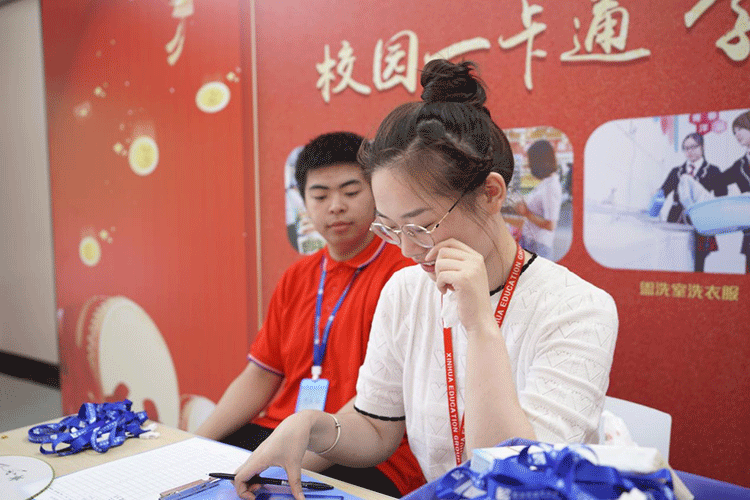 哈爾濱新華電腦學校