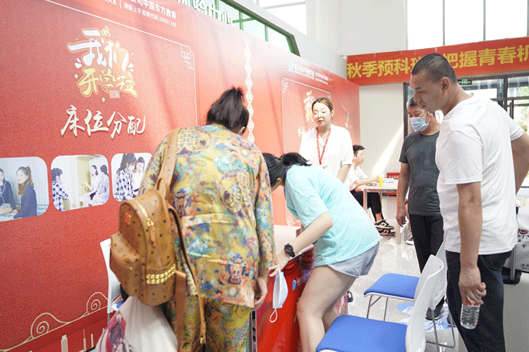 哈爾濱新華電腦學校