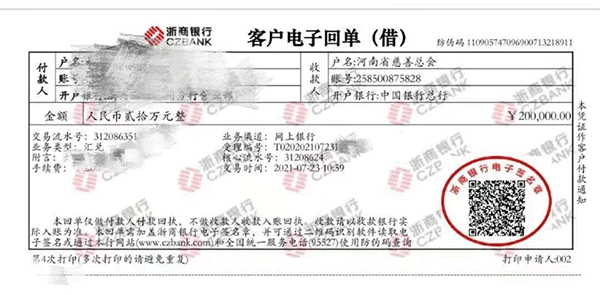 哈爾濱新華電腦學(xué)校