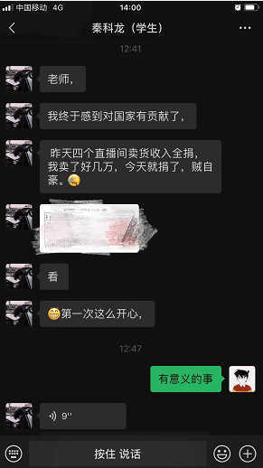 哈爾濱新華電腦學(xué)校