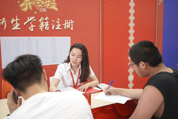 哈爾濱新華電腦學校