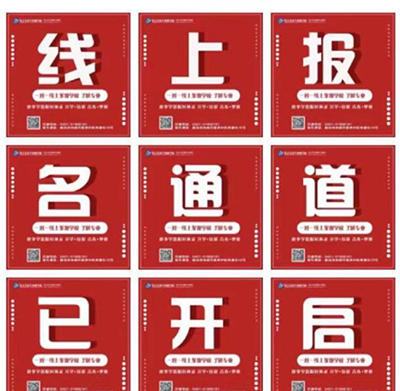 哈爾濱新華電腦學(xué)校