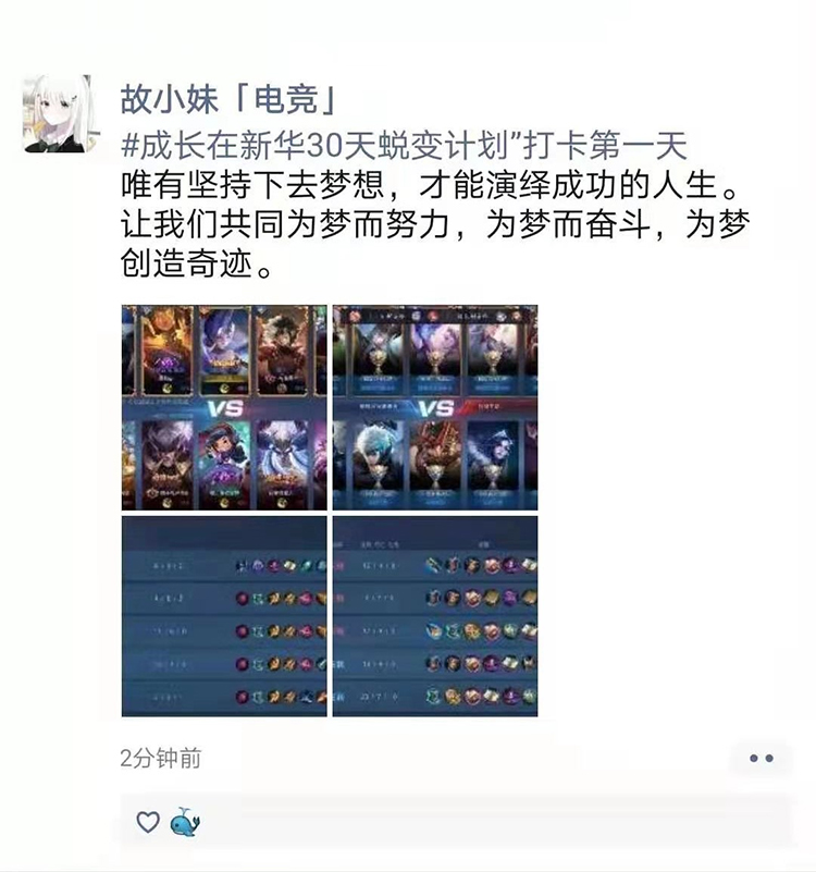 哈爾濱新華電腦學校