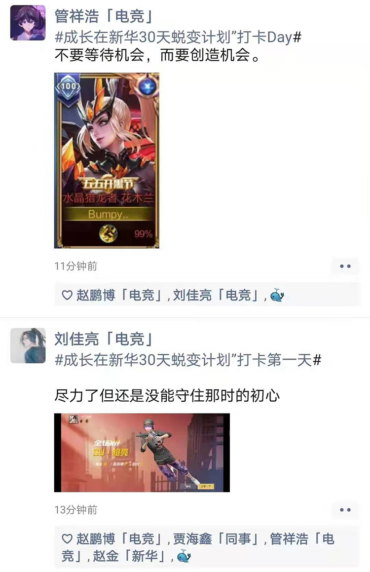 哈爾濱新華電腦學校