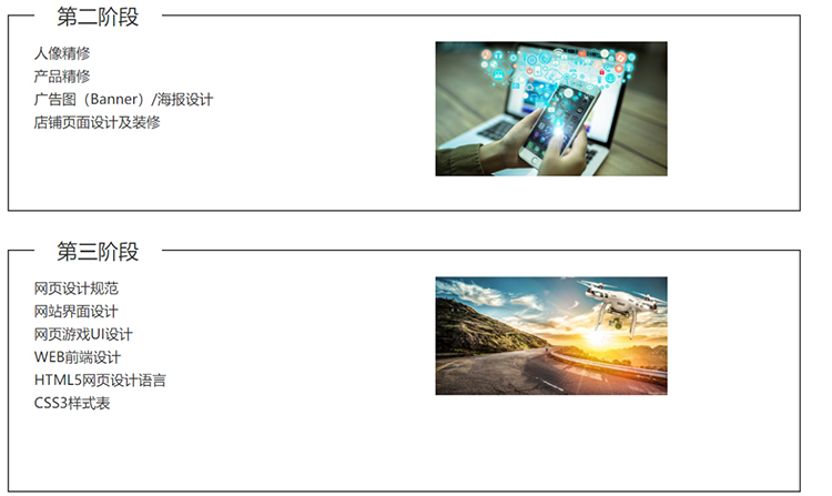 哈爾濱新華電腦學(xué)校
