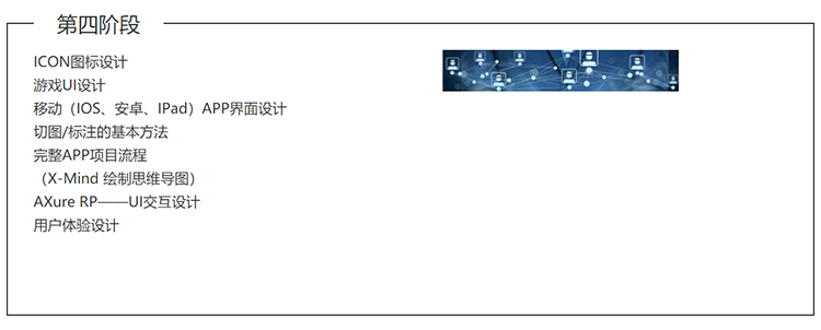哈爾濱新華電腦學(xué)校