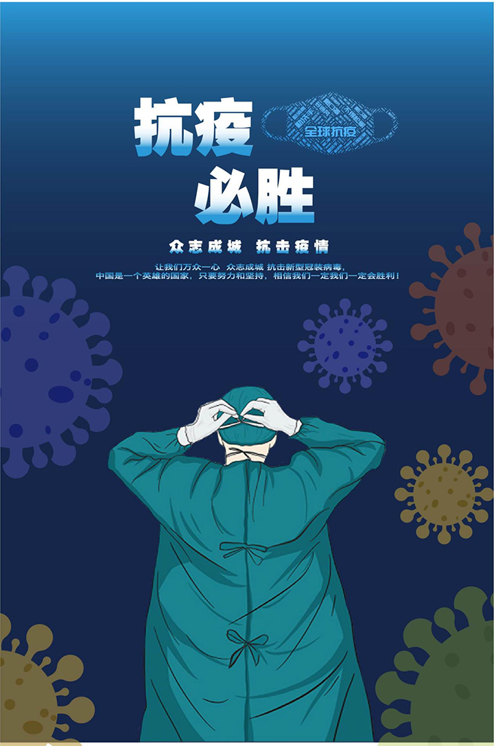 哈爾濱新華電腦學校
