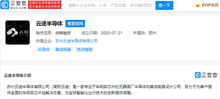 哈爾濱新華電腦學校