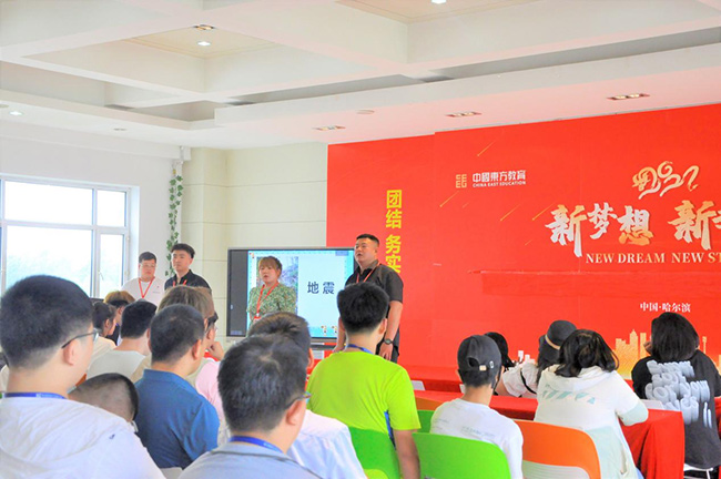 哈爾濱新華電腦學(xué)校