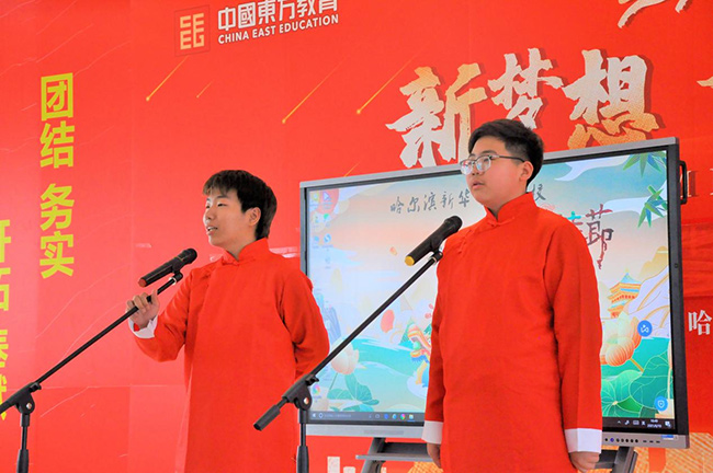 哈爾濱新華電腦學(xué)校
