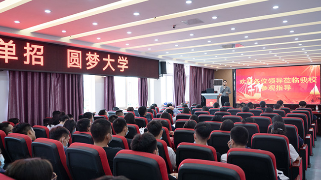 哈爾濱新華電腦學校