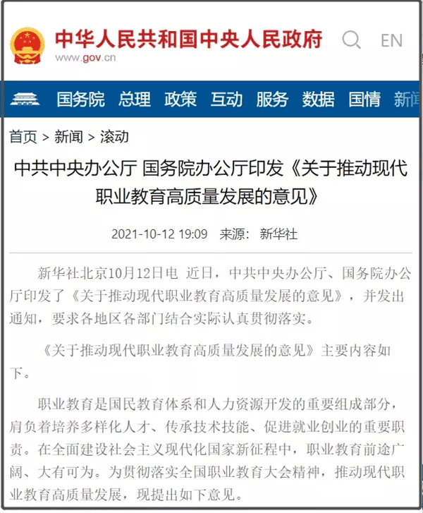 哈爾濱新華電腦學(xué)校