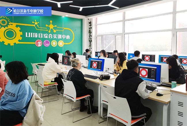 哈爾濱新華電腦學校