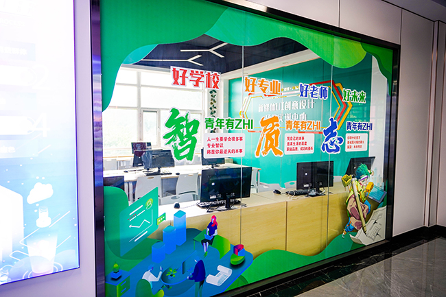 哈爾濱新華電腦學校