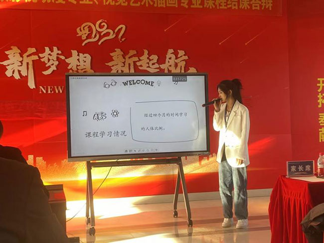 哈爾濱新華電腦學校