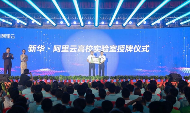 哈爾濱新華電腦學校