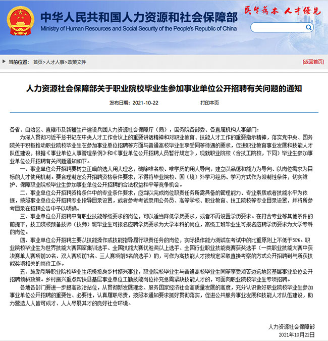 哈爾濱新華電腦學(xué)校