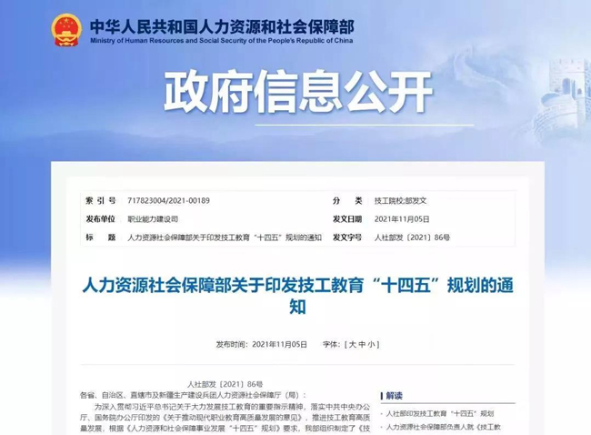 哈爾濱新華電腦學校