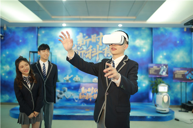 哈爾濱新華電腦學校
