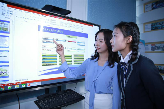哈爾濱新華電腦學校