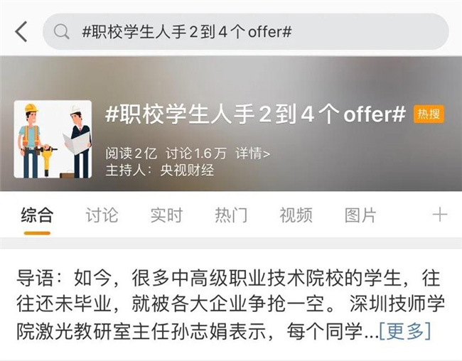 哈爾濱新華電腦學(xué)校