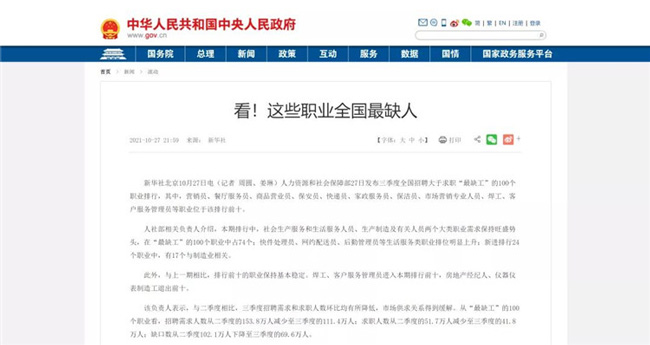 哈爾濱新華電腦學(xué)校