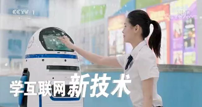 哈爾濱新華電腦學校