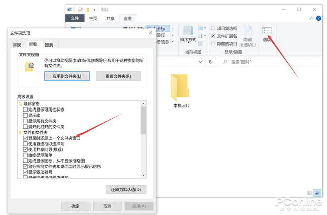 哈爾濱新華電腦學(xué)校