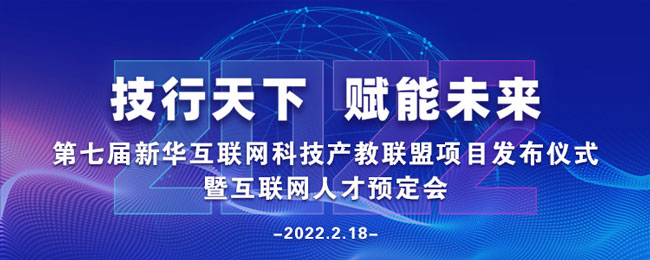哈爾濱新華電腦學(xué)校