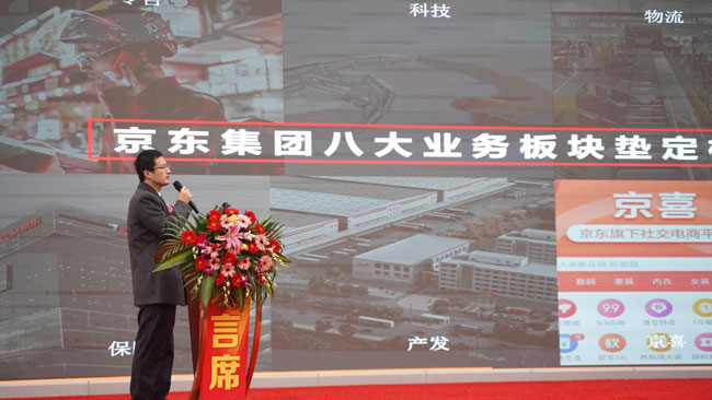 哈爾濱新華電腦學校