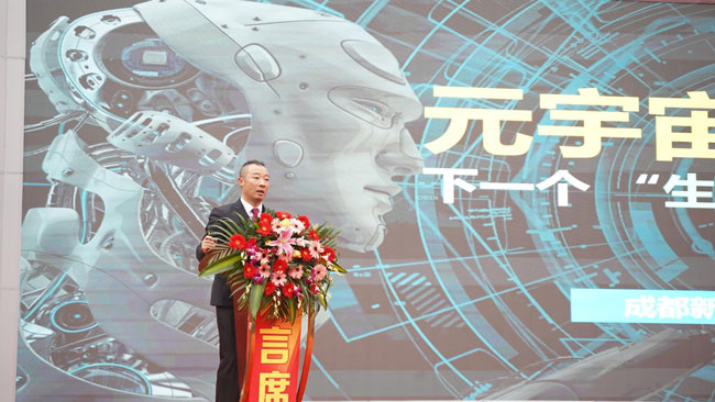 哈爾濱新華電腦學校