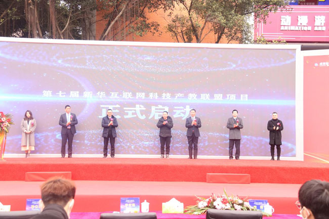 哈爾濱新華電腦學校