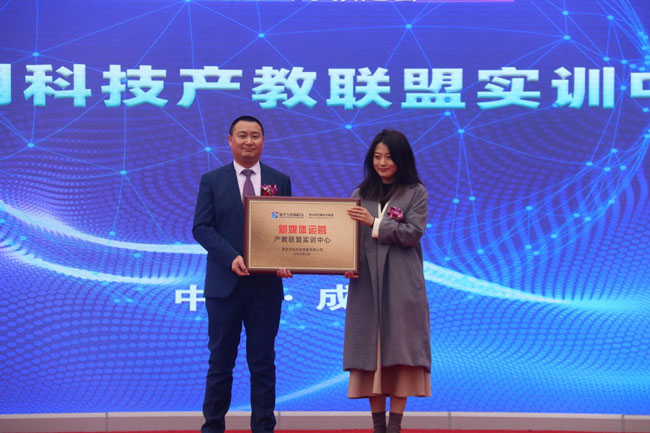 哈爾濱新華電腦學校