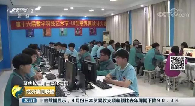 哈爾濱新華電腦學(xué)校