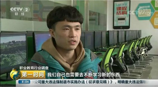 哈爾濱新華電腦學(xué)校