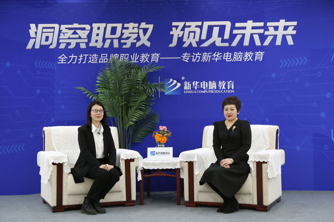 哈爾濱新華電腦學(xué)校