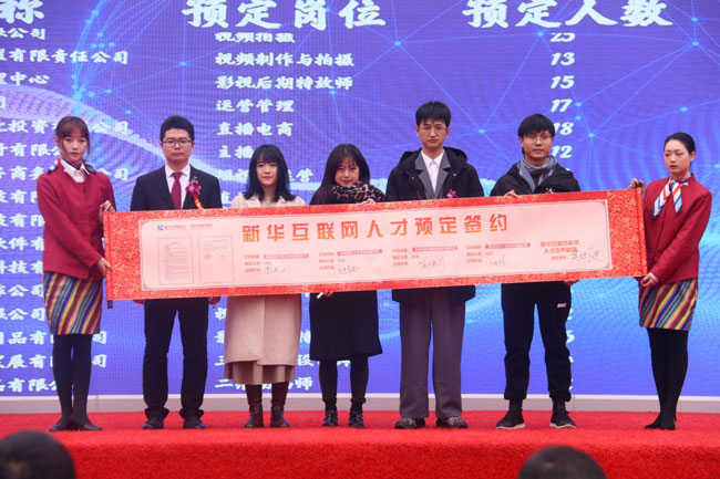 哈爾濱新華電腦學(xué)校