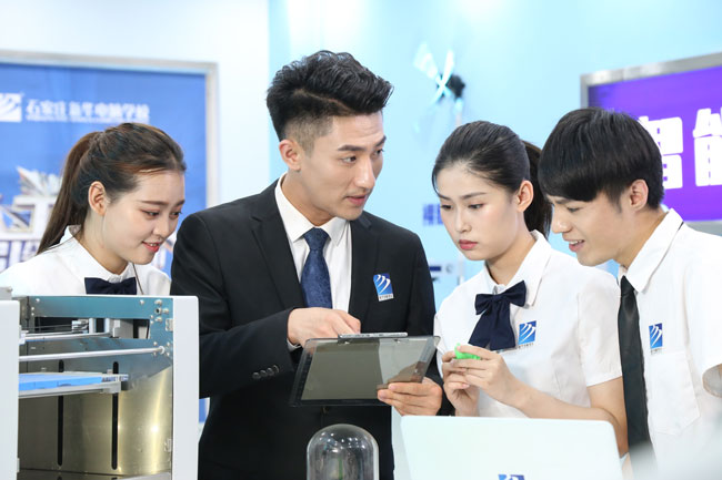 哈爾濱新華電腦學校